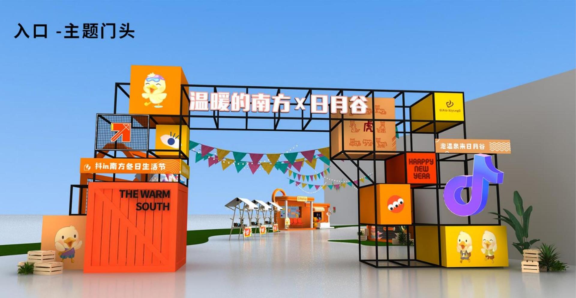 被窝影视文化发布年度文化趋势研究报告